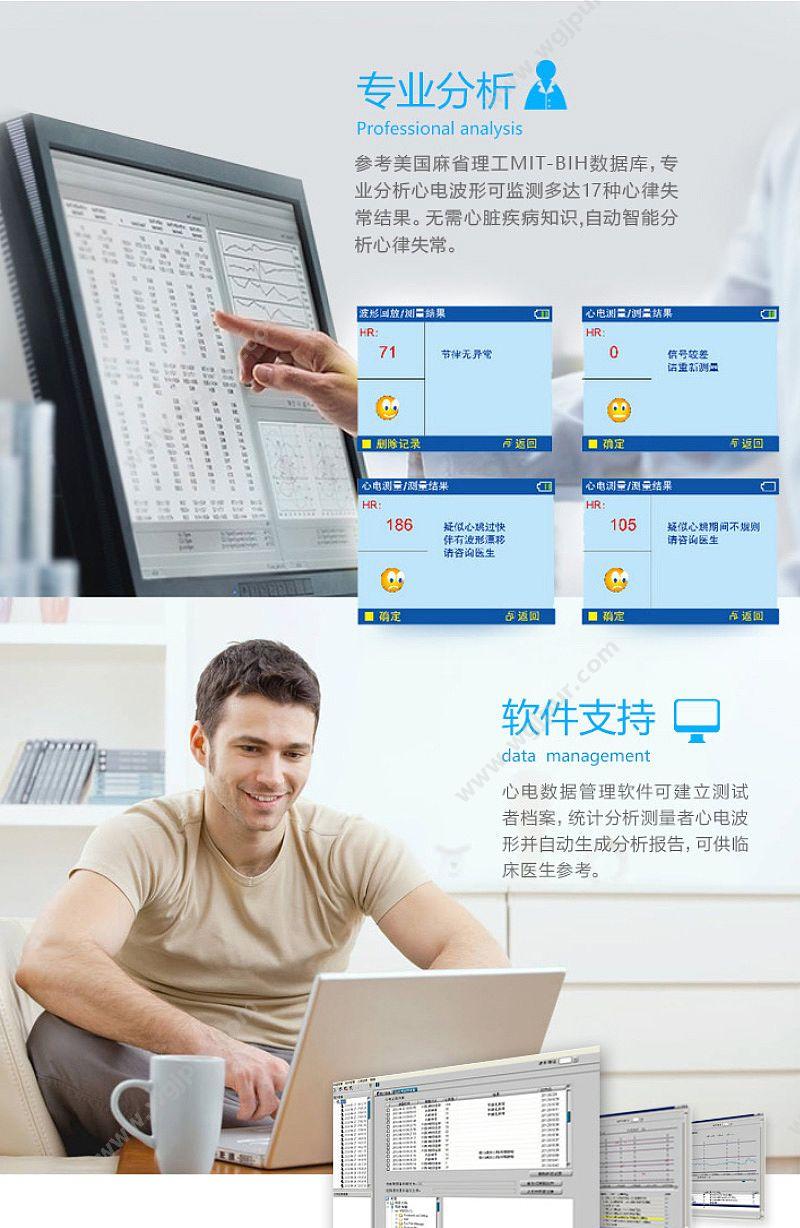力康 Heal Force 心电检测仪 PC-80A 心电图机