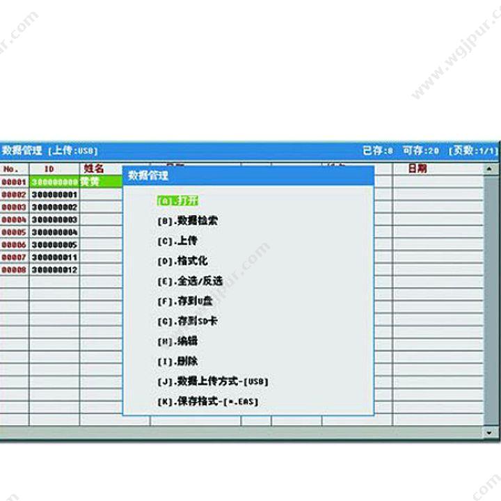 奥生 SZOSEN 数字式心电图机 E6 心电图机