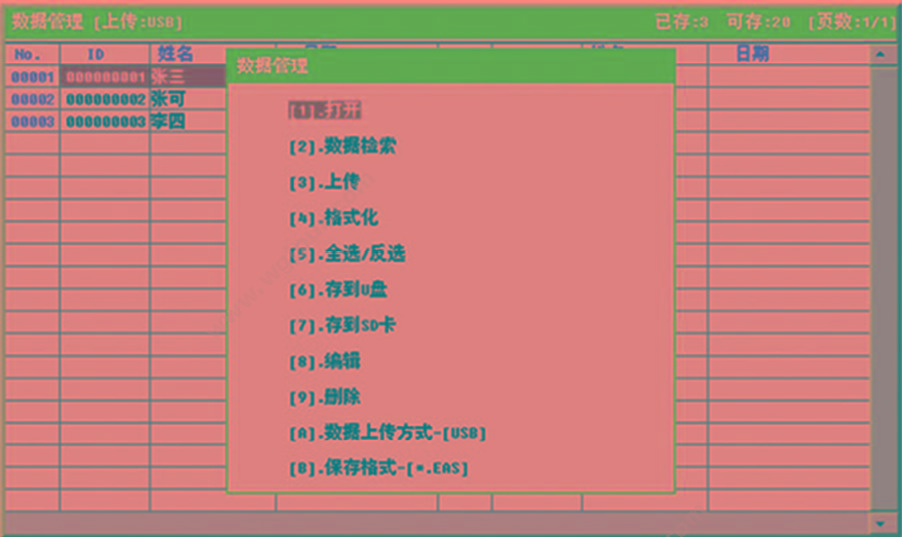 徕克美 LikeMed 数字式心电图机 E12（十二道） 心电图机