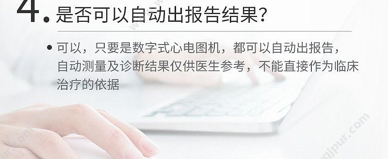 中旗 Zoncare 数字式多道心电图机 iMAC 100 心电图机