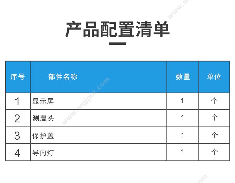 博朗 红外体温计 BNT400CN 体温计