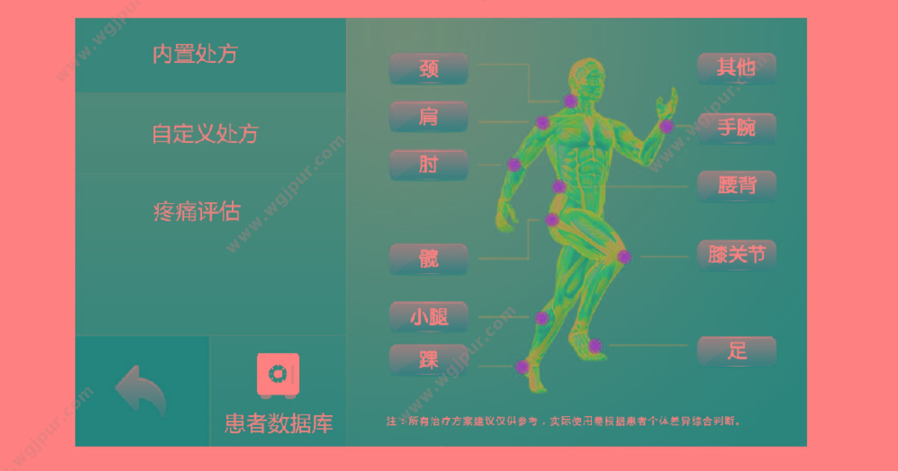 好博 Haobro 冲击波治疗仪 HB100 冲击波治疗仪