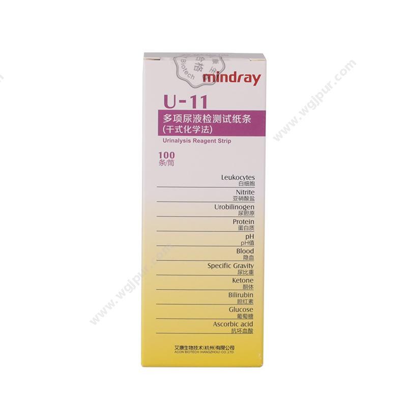 迈瑞 Mindray多项尿液检测试纸条(干式化学法)尿液检测试剂