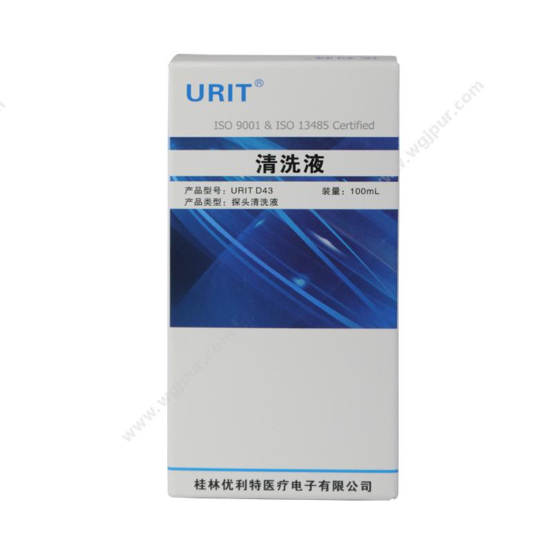 优利特 URIT 探头清洗液 D43 100ml/盒 血球试剂