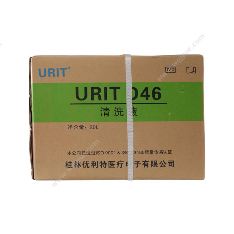 优利特 URIT清洗液 URIT D46（20L）血球试剂