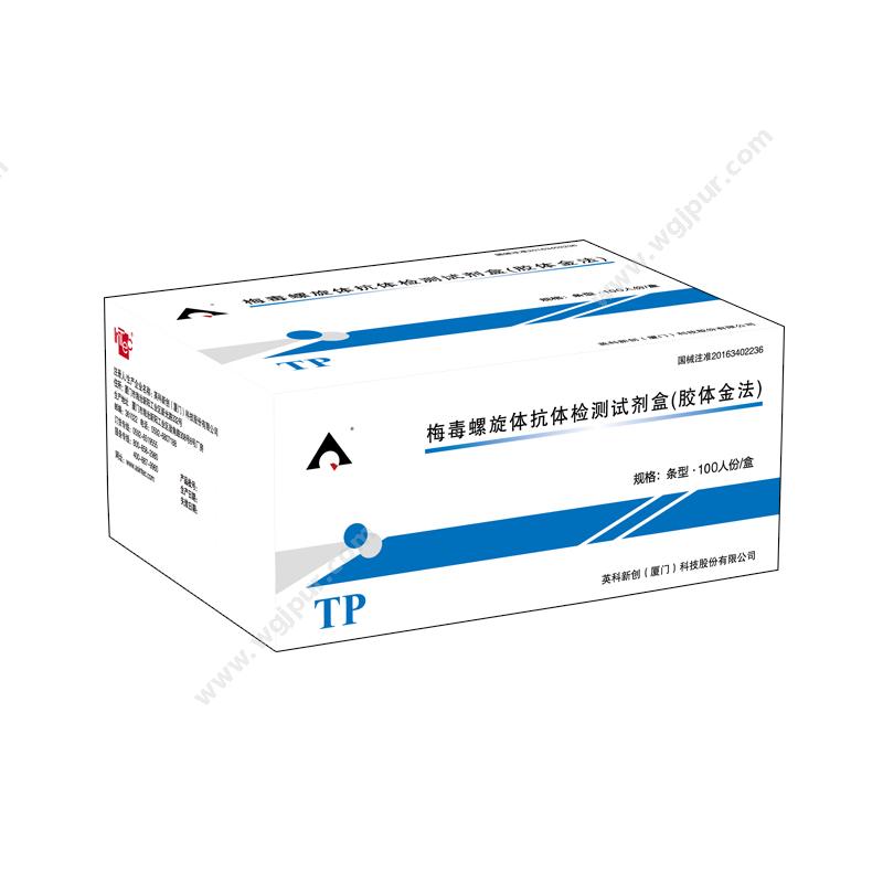 英科新创 Intec 梅毒螺旋体抗体检测试剂盒（胶体金法） 条型：100人份/盒 POCT快检试剂