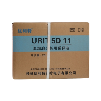 优利特 URIT 血细胞分析用稀释液 URIT 5D 11（20L） 血球试剂