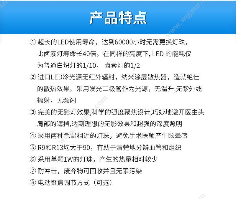 欣雨辰 YCLED700/500 （定焦） 手术无影灯