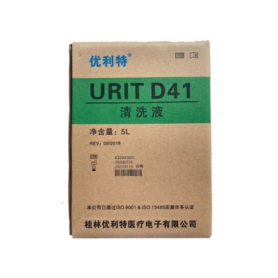 优利特 URIT 清洗液 D41 5L 尿液检测试剂