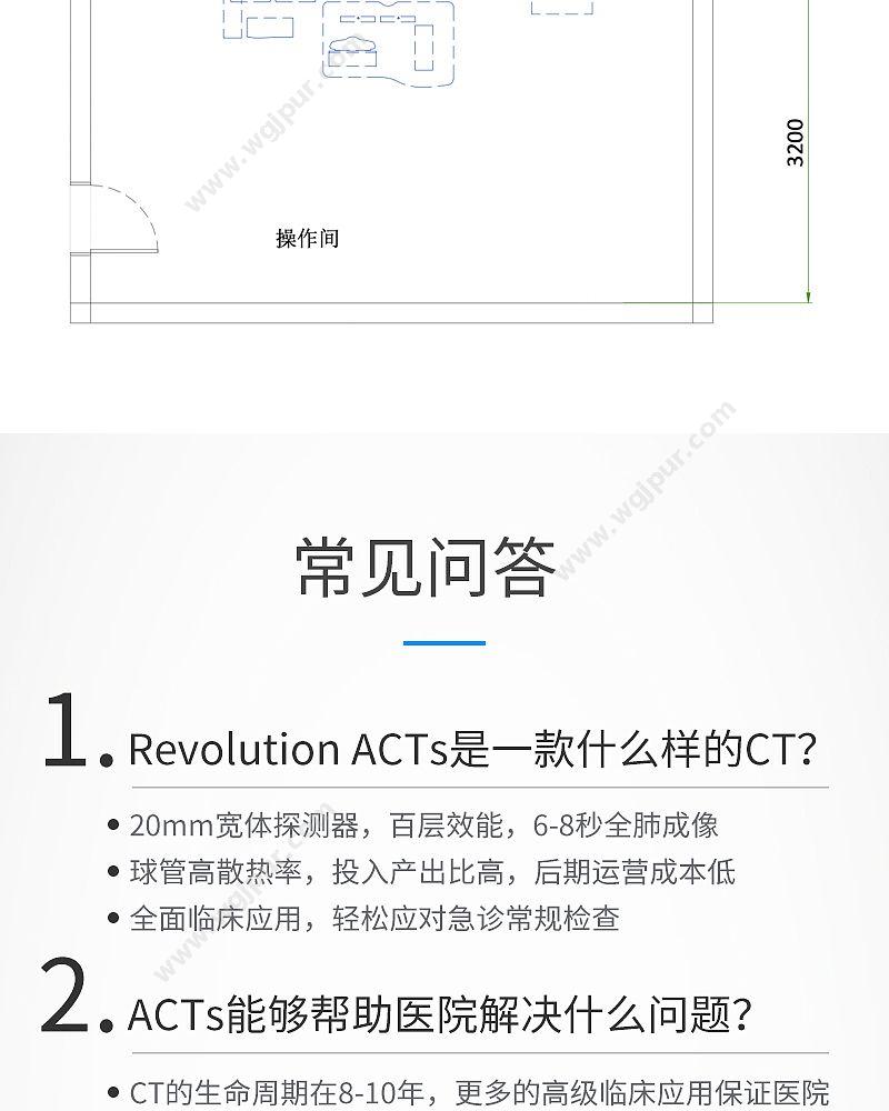 GE医疗 16排螺旋CT X射线计算机体层摄影设备 Revolution ACTs铂金版16层 CT