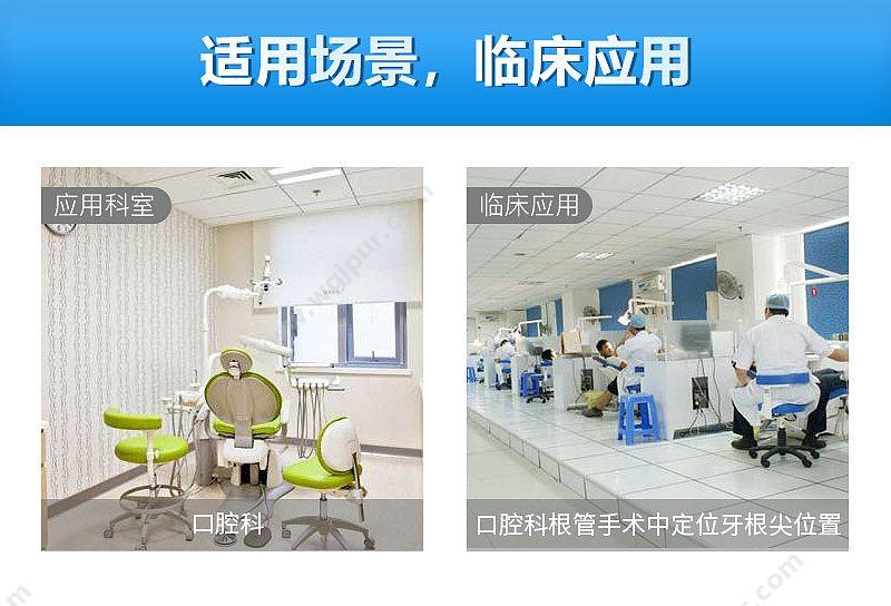 登士柏 Dentsply 根尖定位仪 PROPEX pixi 根管治疗设备