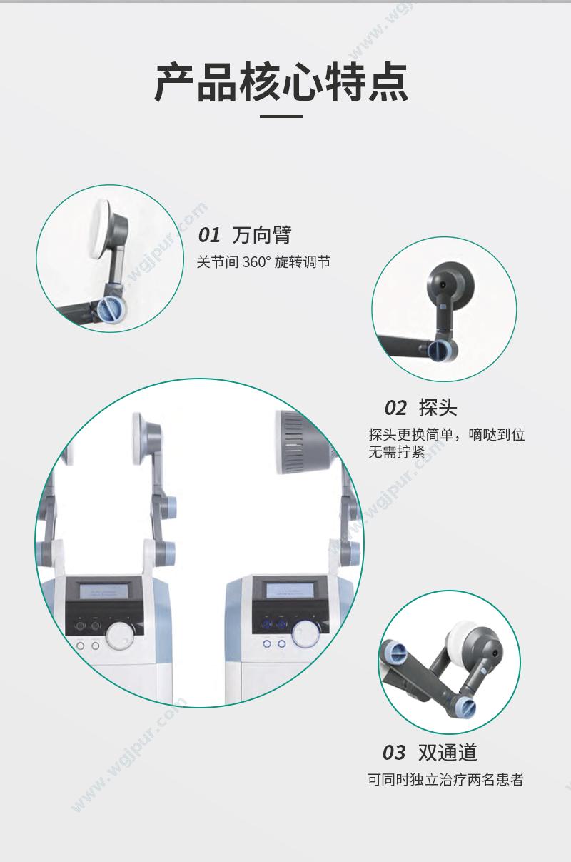 比特乐 BTL 短波治疗仪BTL-6000 Shortwave 短波治疗仪