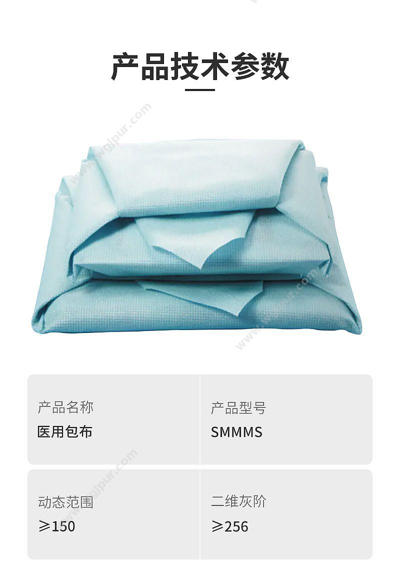 振德 (ZD) 医用包布 80*80cm 60g/m² 蓝色单抗 SMMMS无纺布 箱装(400片) 无纺包布