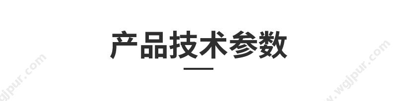 三强 SQ 等离子指示胶带 20mmx30m 指示胶带