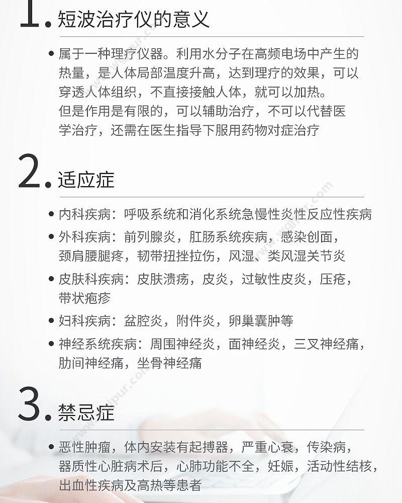 汕头达佳 超短波电疗机 DL-C-M（脉冲） 短波治疗仪