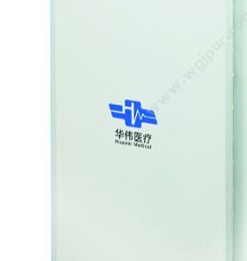 华伟 Huawei 短波治疗仪 HW-2401 短波治疗仪