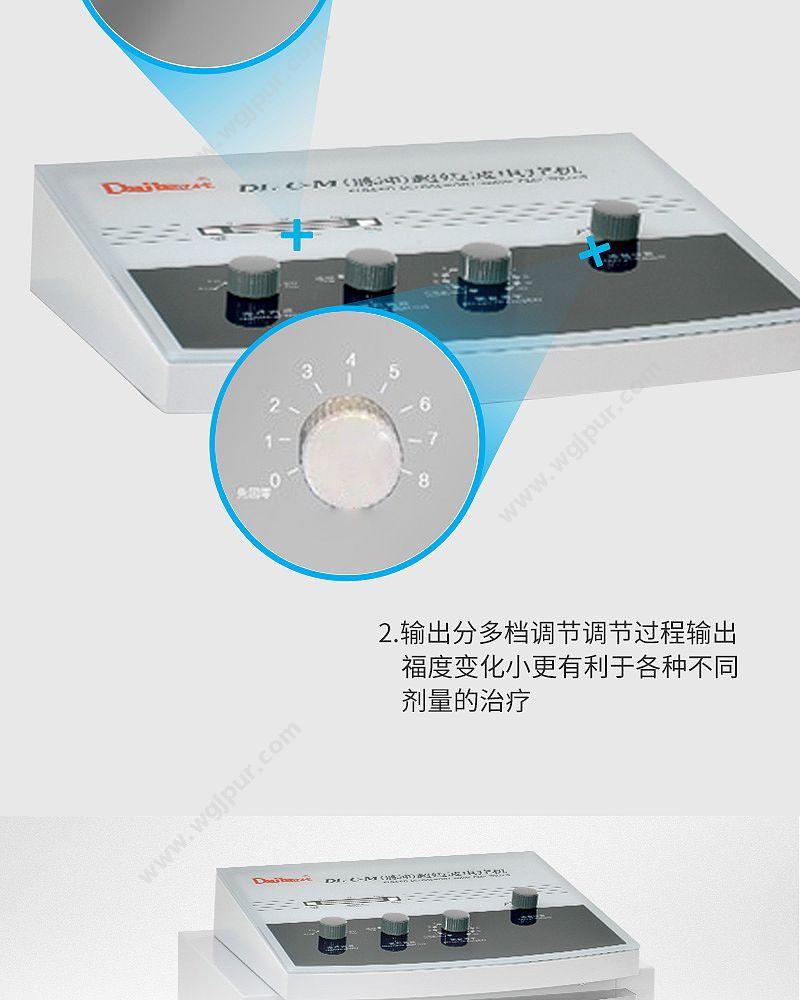 汕头达佳 超短波电疗机 DL-C-M（脉冲） 短波治疗仪