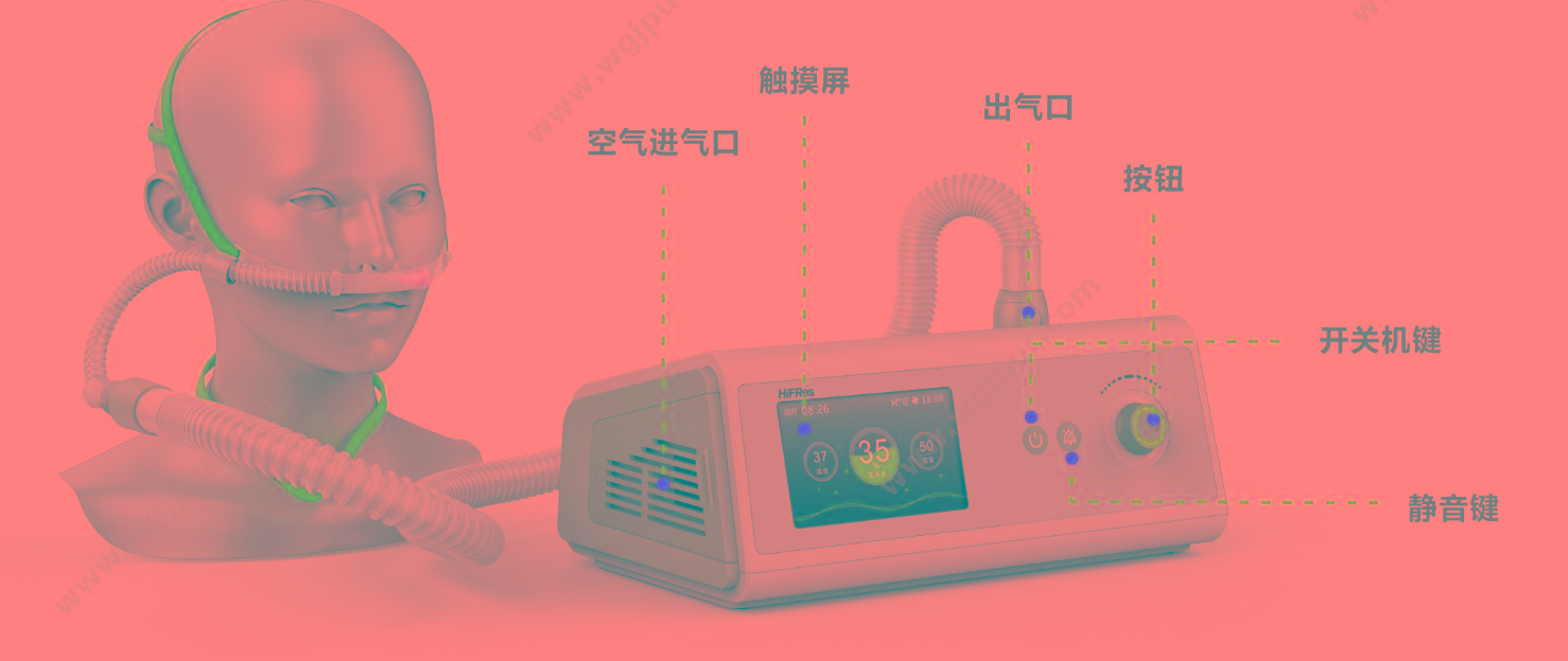 比扬 BYOND 高流量呼吸湿化治疗仪 HF8 呼吸湿化器
