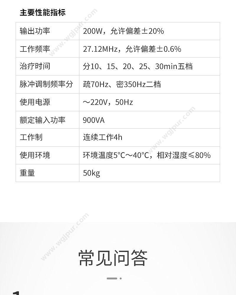 汕头达佳 超短波电疗机 DL-C-M（脉冲） 短波治疗仪