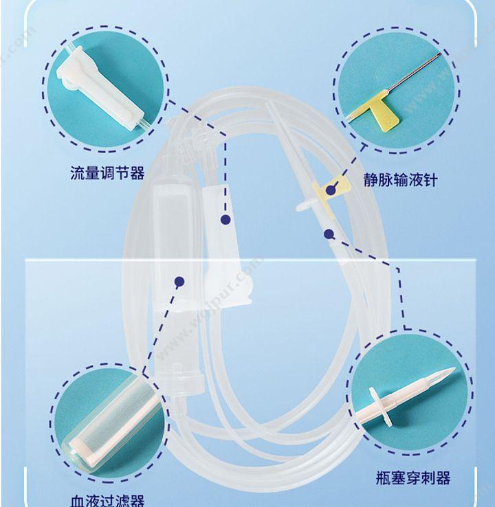 威高 洁瑞 一次性使用输血器 0.9×25（200支/箱） 一次性输血器