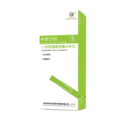 中研太和 一次性使用无菌小针刀 铜柄刃针 0.60×75（100支/盒） 针刀