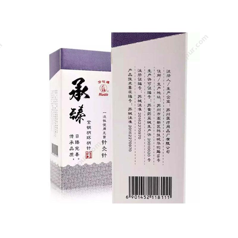 华佗 Hwato一次性使用无菌针灸针 0.35x75mm（透析纸非独立包装）100支/盒针灸针