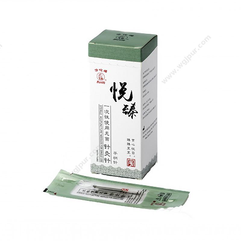 华佗 Hwato一次性使用无菌针灸针悦臻塑袋 0.30x75mm针灸针