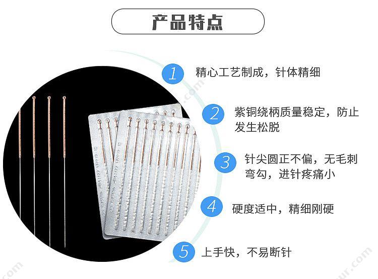 华佗 Hwato 一次性使用无菌针灸针 透析纸铜柄 (100支/盒 100盒/箱) 针灸针