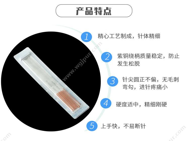 华佗 Hwato 一次性使用无菌针灸针 0.40*60mm 承臻铝箔片针 针灸针