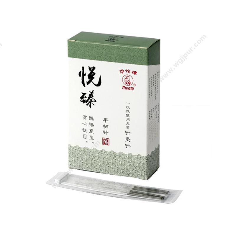 华佗 Hwato 一次性使用无菌针灸针悦臻透析纸5x1 0.30x75mm 针灸针