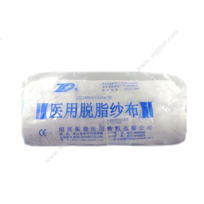 振德医用脱脂纱布 非灭菌型 50g（50g/袋 20袋/盒 10盒/箱）医用脱脂纱布