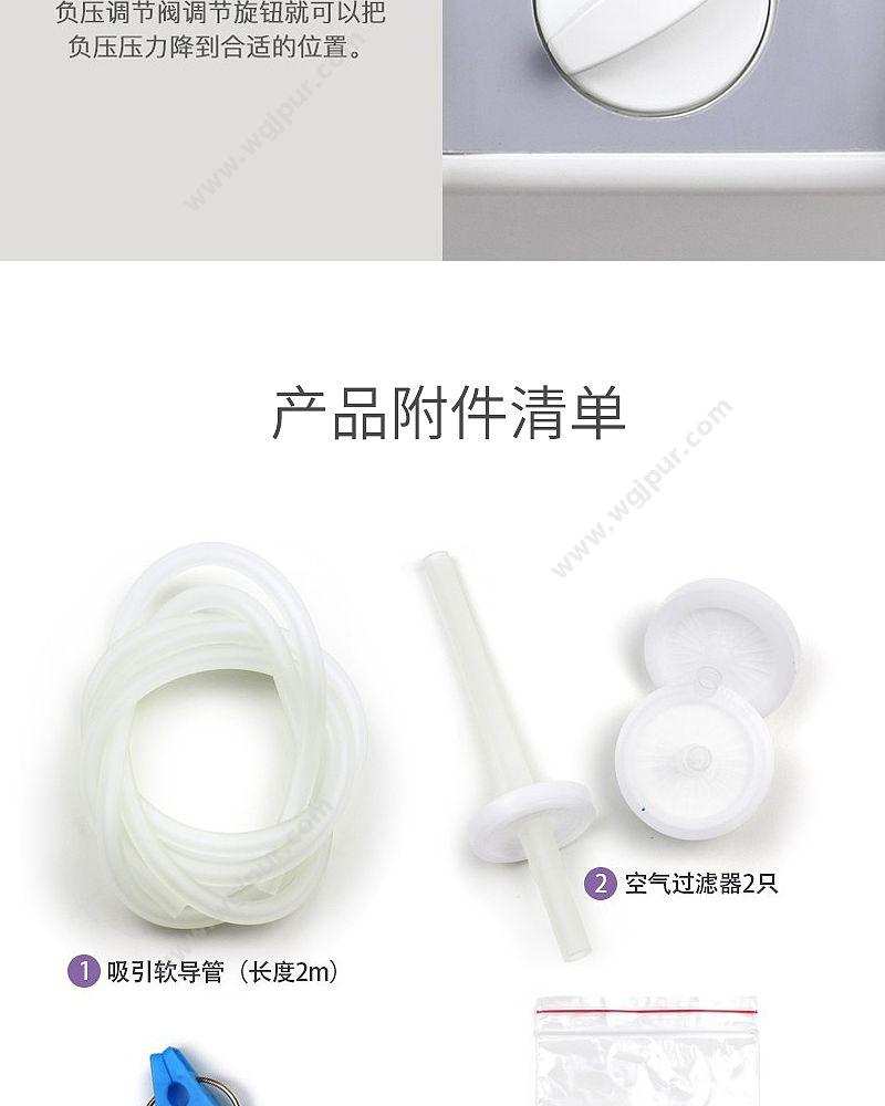 鱼跃 yuwell 便携式吸痰器 7E-A 电动吸痰器