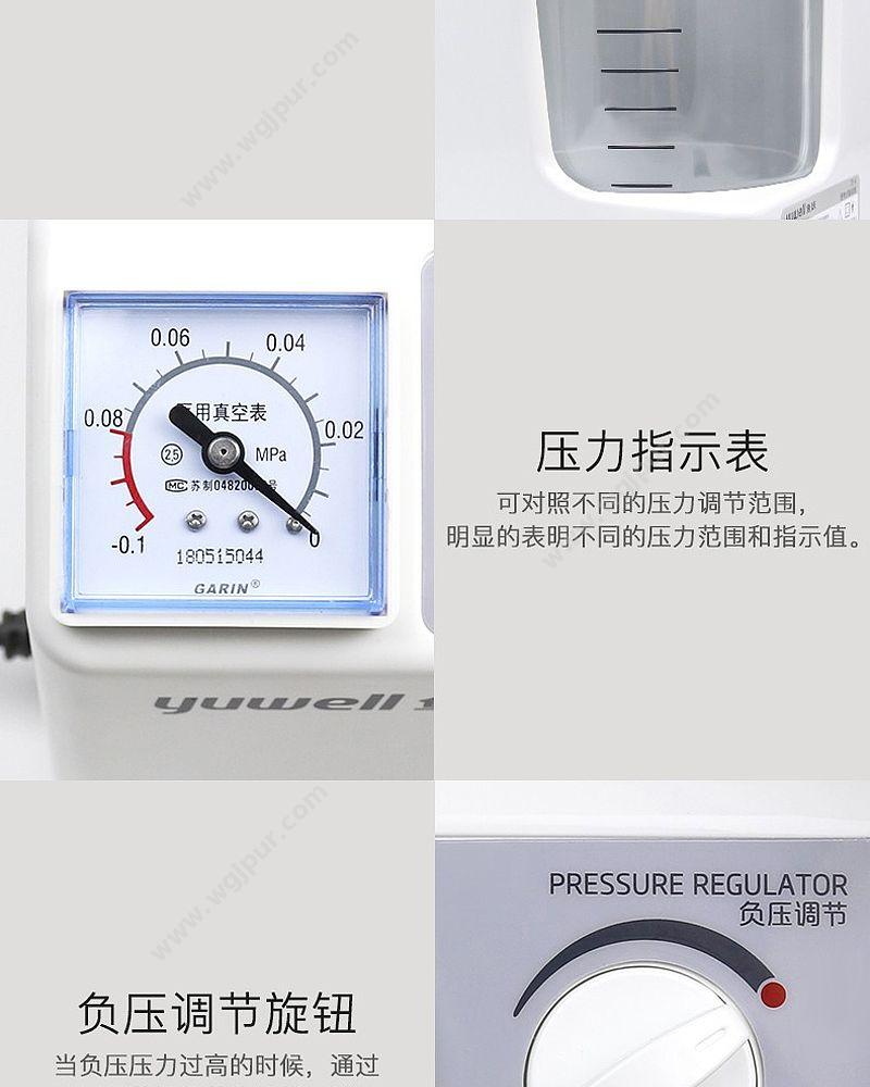 鱼跃 yuwell 便携式吸痰器 7E-A 电动吸痰器