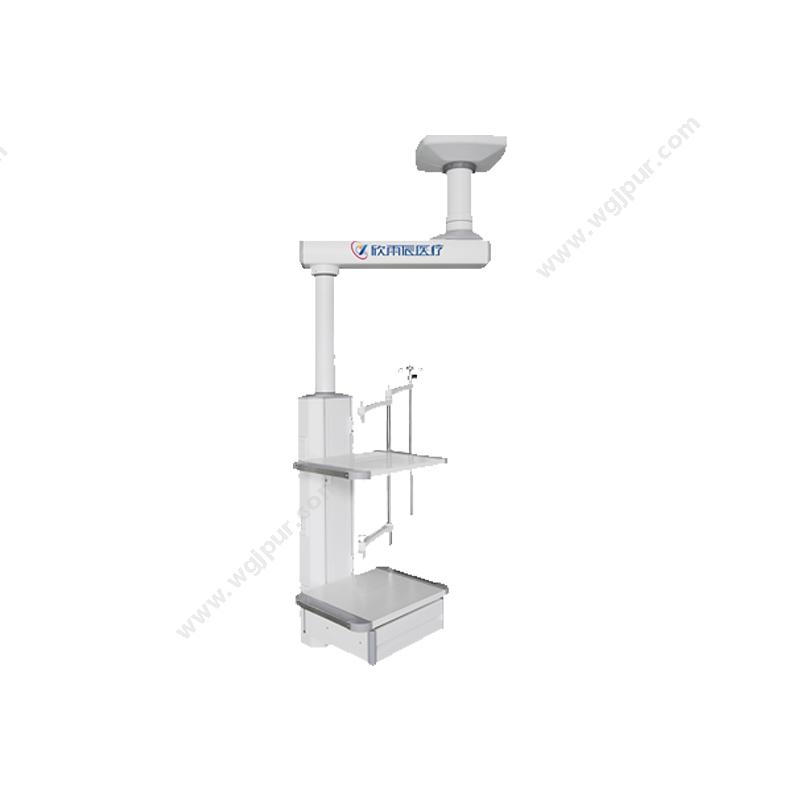 欣雨辰 单臂外科塔YC-32 吊塔