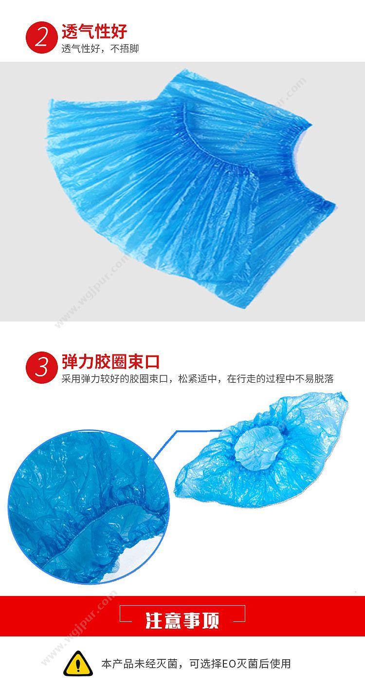 振德 一次性使用鞋套 15×40cm 30g 浅蓝无纺布 (100只/袋 1000只/箱） 鞋套