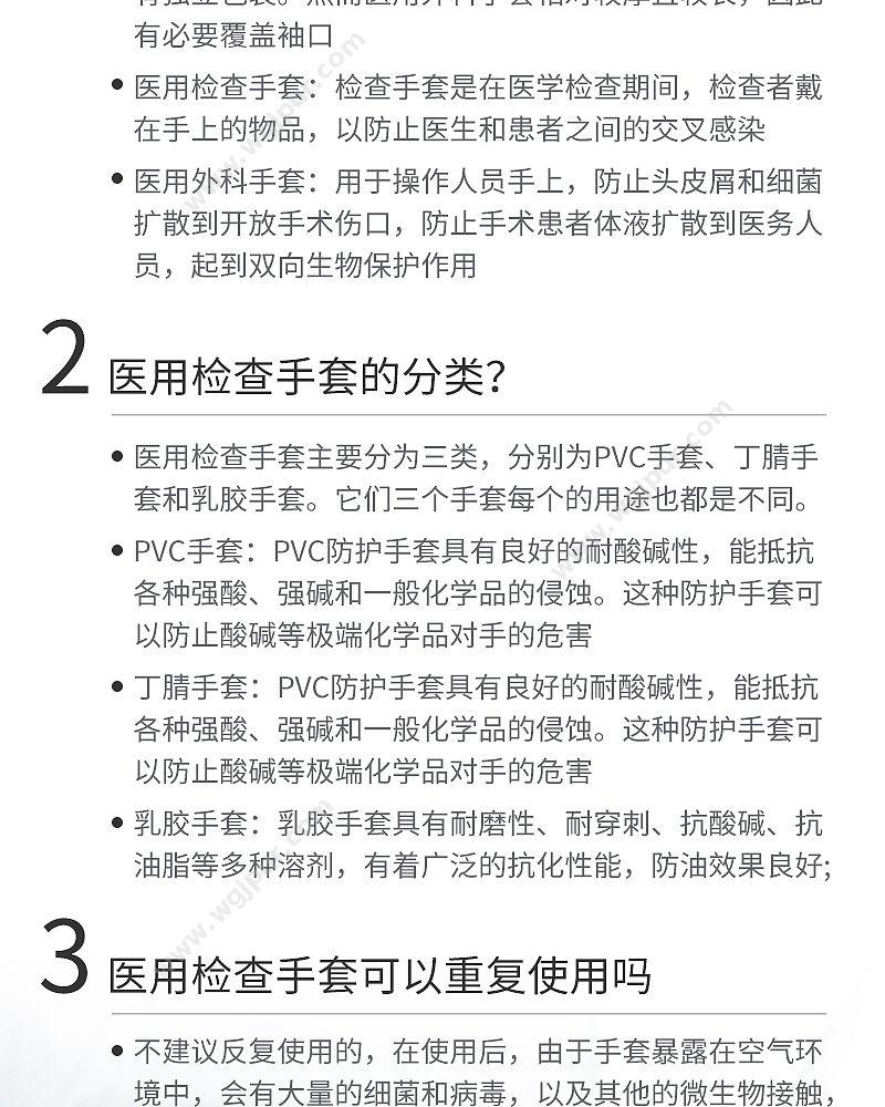 贝佳一 检查手套 乳胶 M号 无粉麻面（100只/盒 10盒/箱） 手套