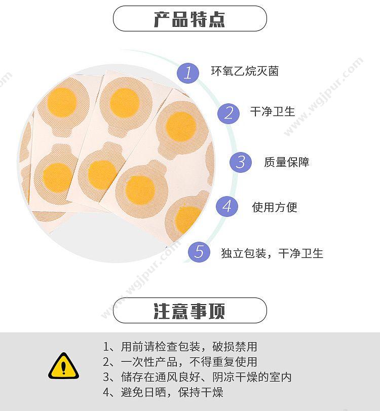 亚达 YADA 瓶口贴 常规型 (20片/包 20包/盒 100盒/箱 ) 瓶口贴