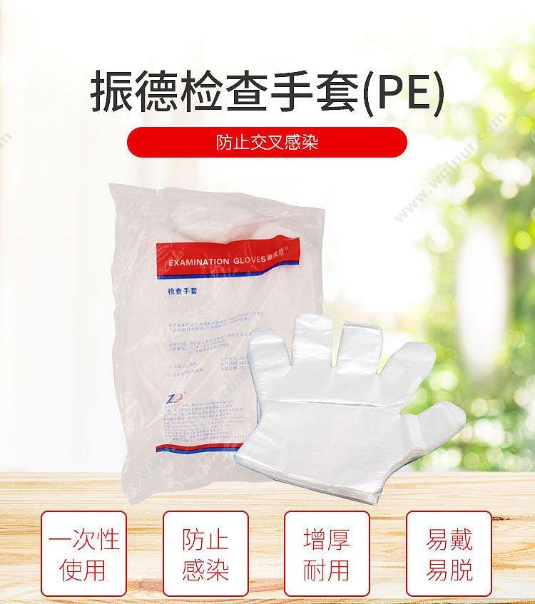 振德 检查手套 普通级 中号M PE薄膜（100只/袋 50袋/盒 2盒/箱） 手套