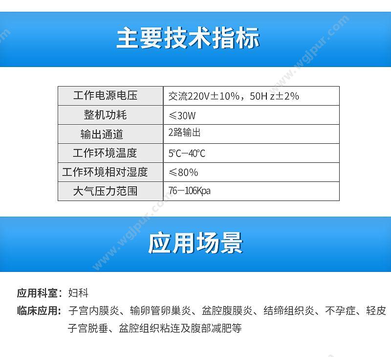 冠邦 低频脉冲综合治疗仪 GB-800（普通型） 综合治疗仪