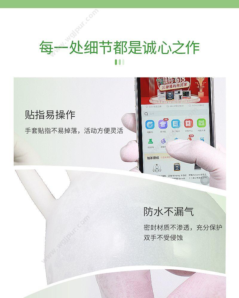 贝佳一 检查手套 乳胶 L号 无粉麻面（100只/盒 10盒/箱） 手套