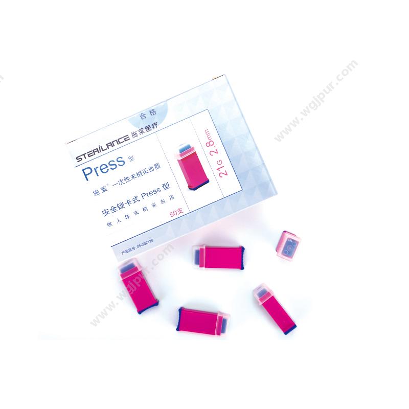 施莱一次性末梢采血器 Press 28G/1.8mm 拔帽紫色（50支/盒 20盒/箱）末梢采血针