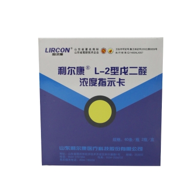 利尔康 戊二醛浓度测试卡 L-2型（60条/瓶 2瓶/盒 50盒/箱） 测试卡