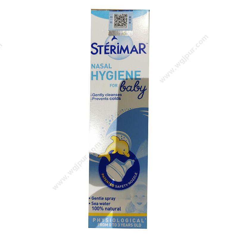 舒德尔玛 STERIMAR 小海豚 洗鼻器 100ml 0-3岁 新包装（1瓶/盒 48盒/箱） 洗鼻器