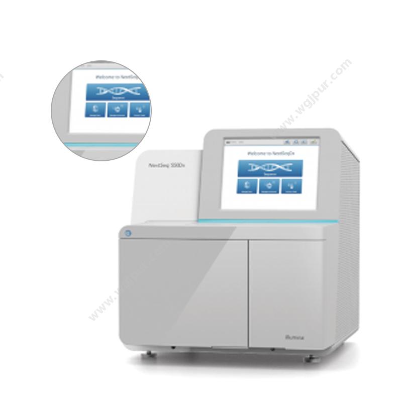 因美纳 illumina 基因测序仪 NextSeq™ 550Dx 基因测序仪